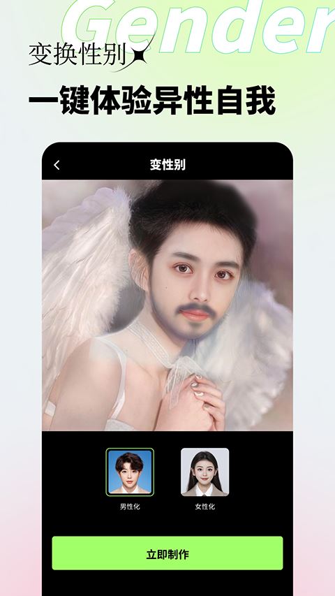 妙影截图4