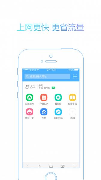 115浏览器截图1