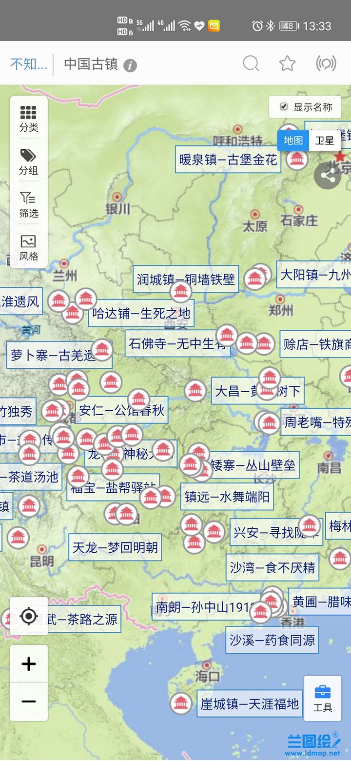 兰图绘截图2