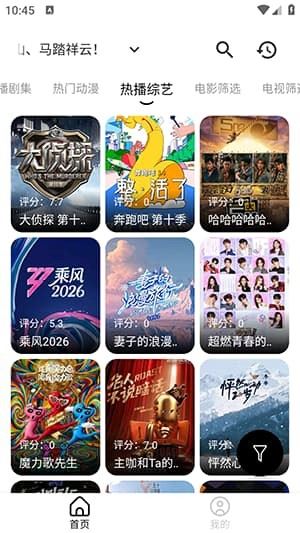 几何剧场截图4