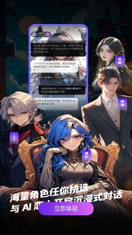 奶糖(Tofai)截图3