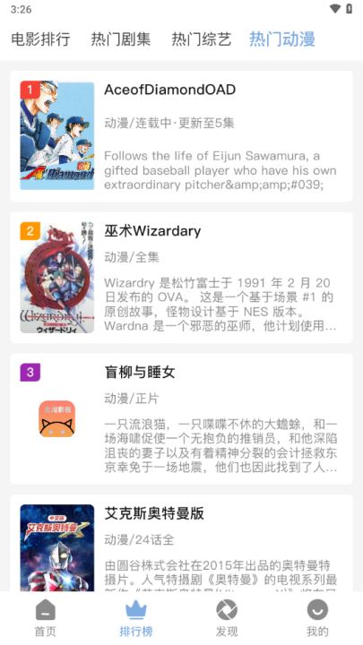 北川影视截图1