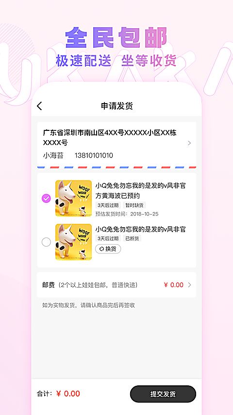 UKAKA娃娃机截图2