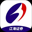 江海证券