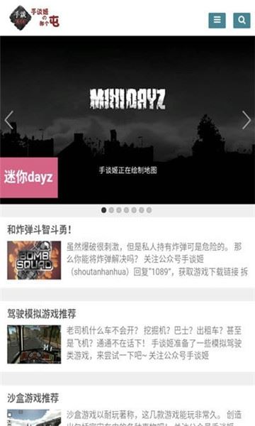 手谈姬截图2