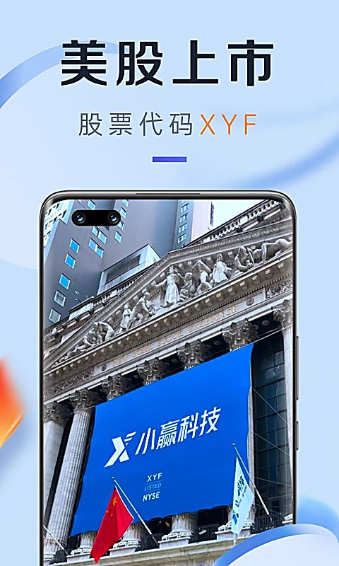 小赢卡贷截图4