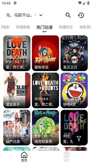 几何剧场截图3