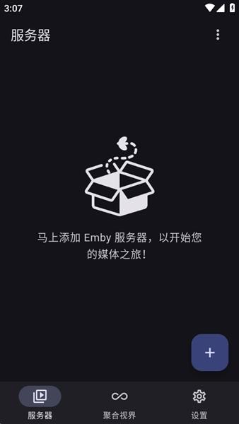 Hills播放器截图1