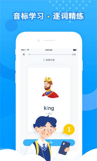 乐听说截图2