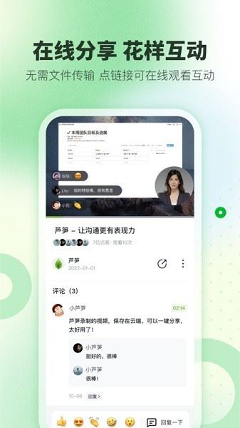 芦笋截图3