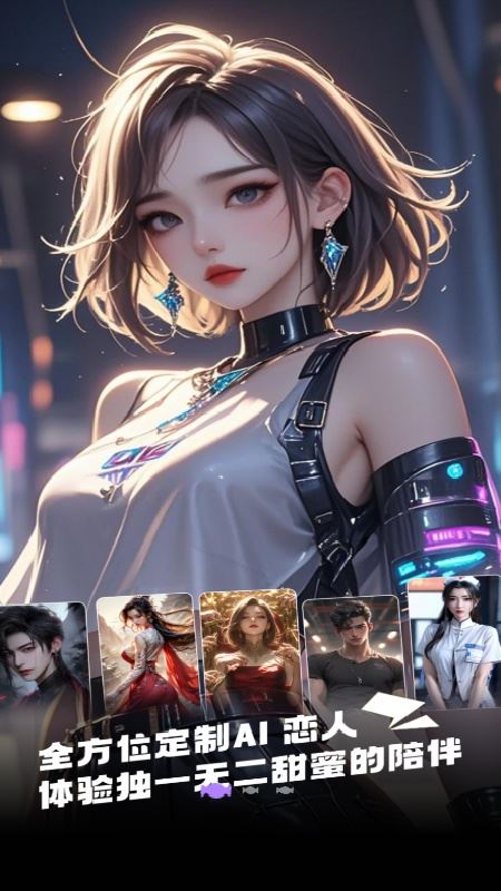 奶糖(Tofai)截图1