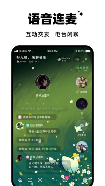 森林派对(森林进化论)截图3