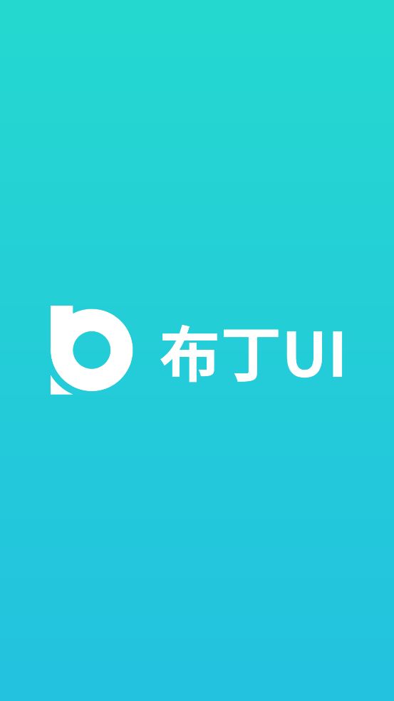 布丁桌面(布丁ui)截图1