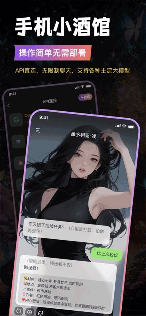 Tavo截图3