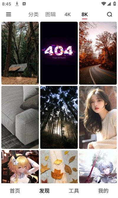 元气美图截图6