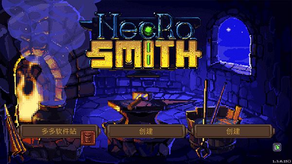 亡灵巫师（Necrosmith）截图2