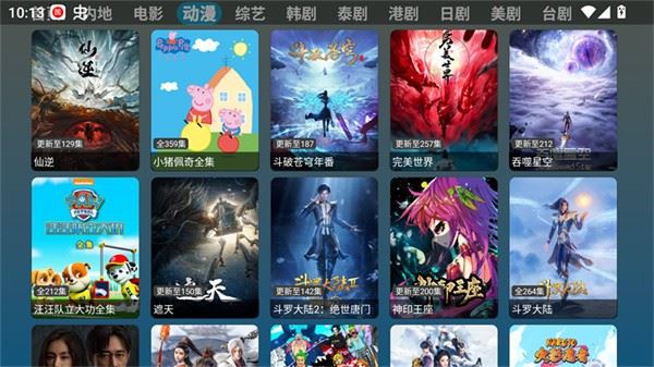 红饭影视截图2