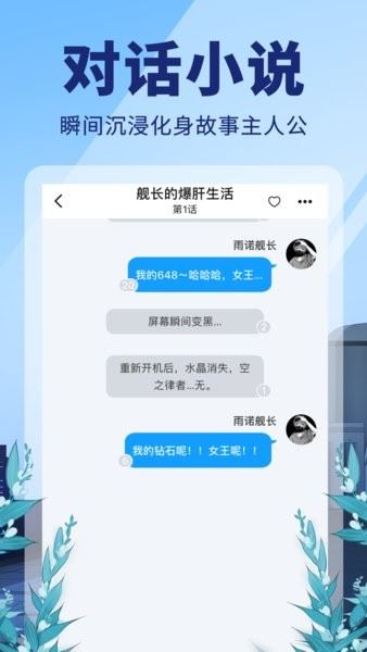 点鸭截图4