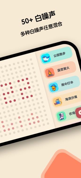 窝喵FM截图2