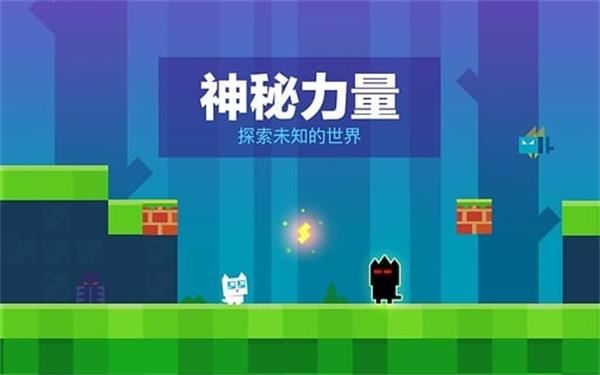 超级幻影猫1(Super Cat)截图3