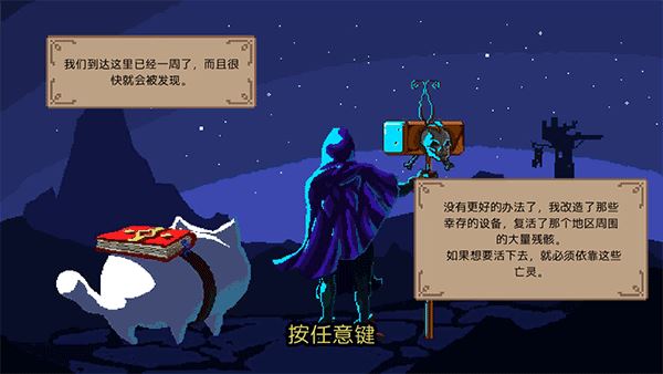 亡灵巫师（Necrosmith）截图4