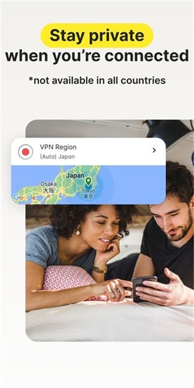 诺顿杀毒免费版截图3