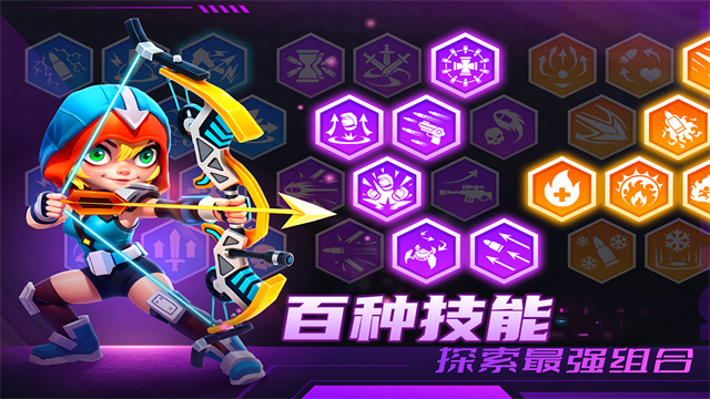 别惹神枪手截图2