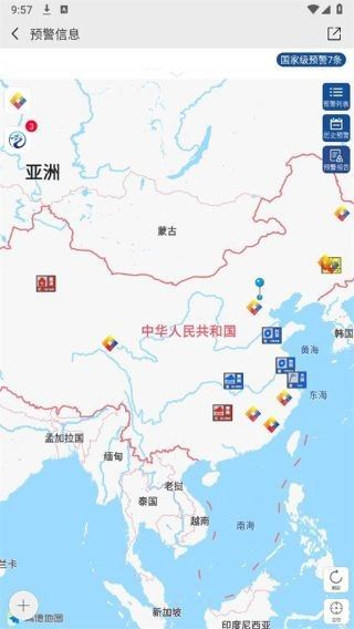 中国气象截图3