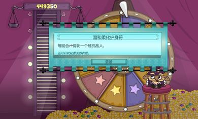 球形守卫（Round Guard）截图4