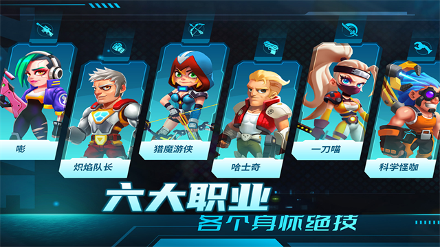 别惹神枪手截图1