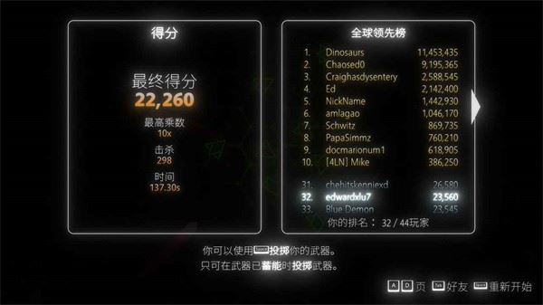 指尖霓虹截图4