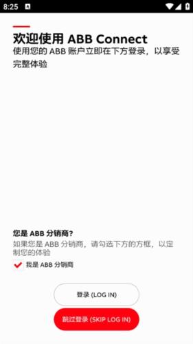 粉色abb苏州晶体截图1