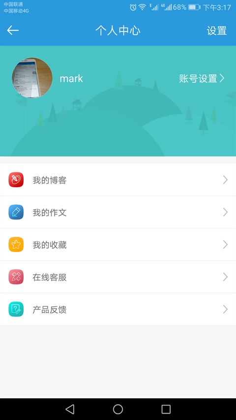 学在郑州截图4