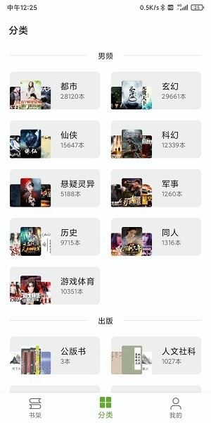 小书包截图2