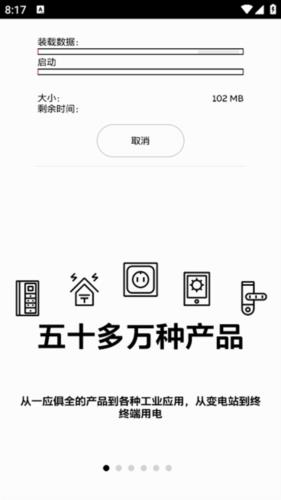 粉色abb苏州晶体截图2