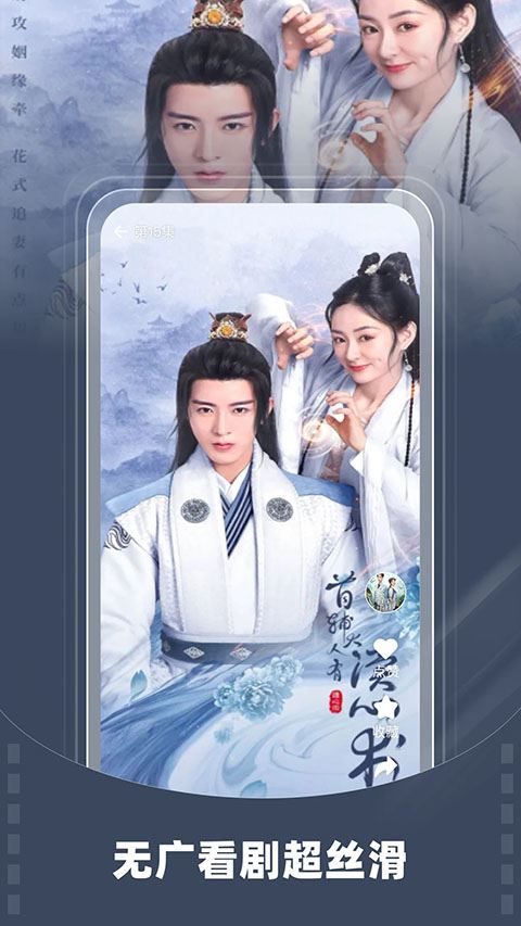 星芽短剧截图5