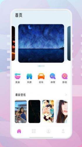 茄子漫画壁纸截图3