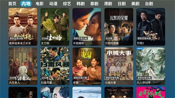 红饭影视截图3