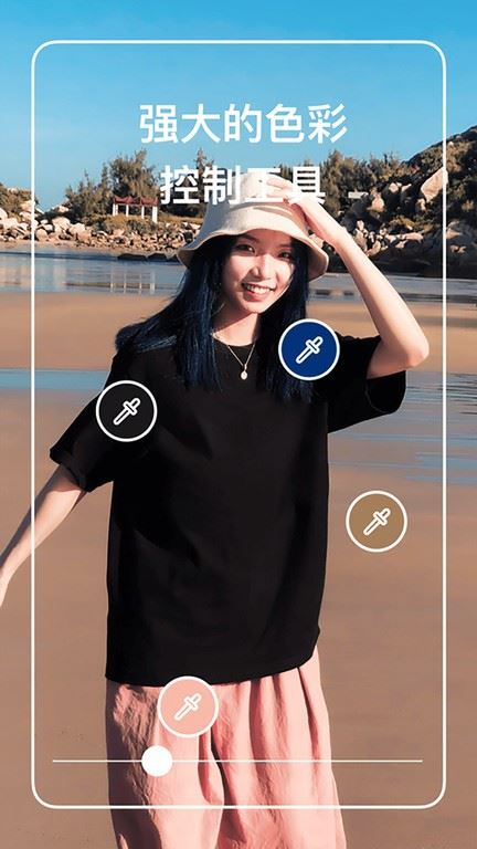 泼辣(Polarr)截图2