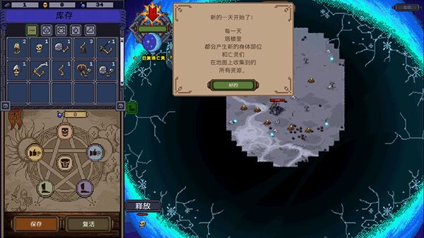 亡灵巫师（Necrosmith）截图3