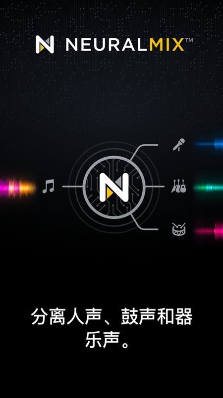 djay打碟截图1