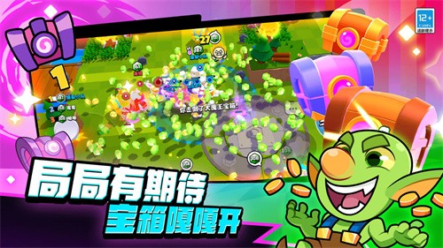 爆裂小队正式版截图1