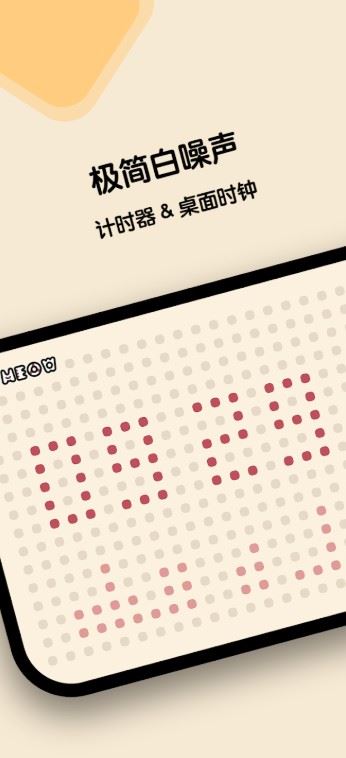 窝喵FM截图1