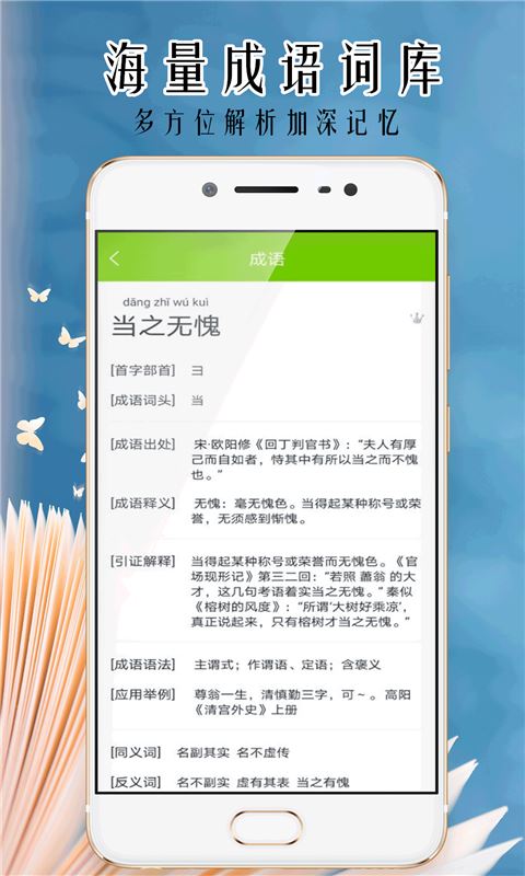 小笨鸟拍照搜题截图2