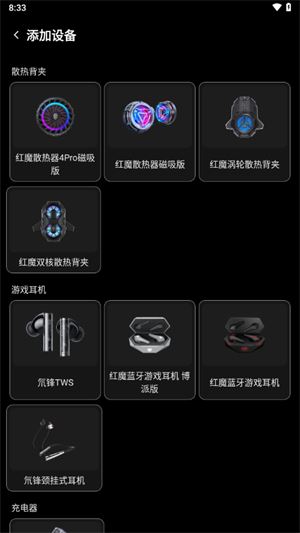 头玩截图2