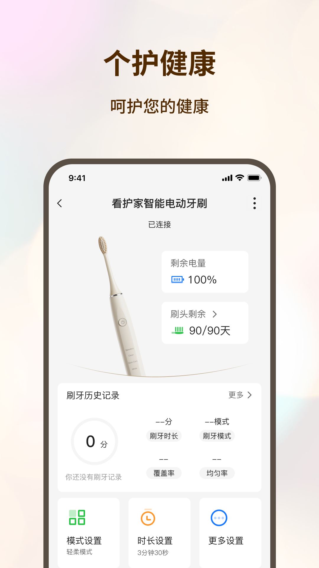 看家护院截图2
