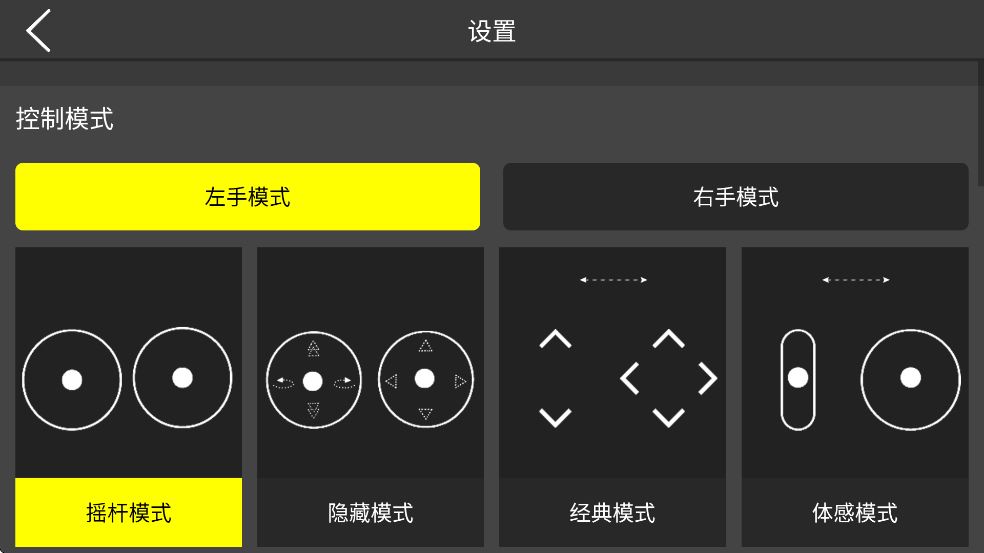 hfufo截图1