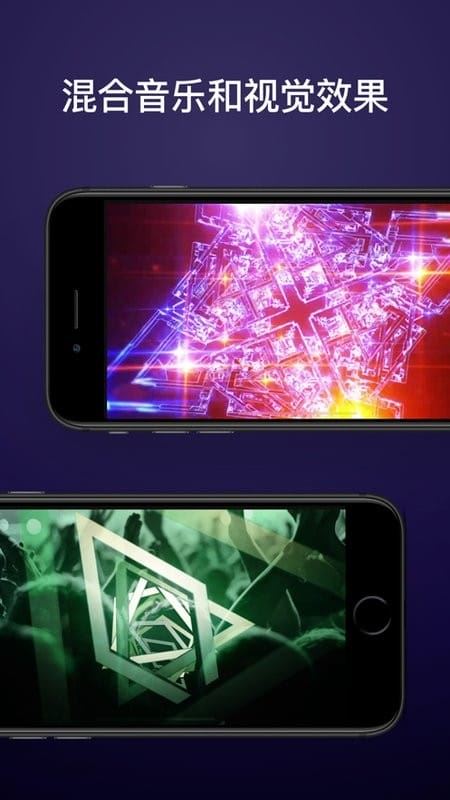 djay打碟截图5