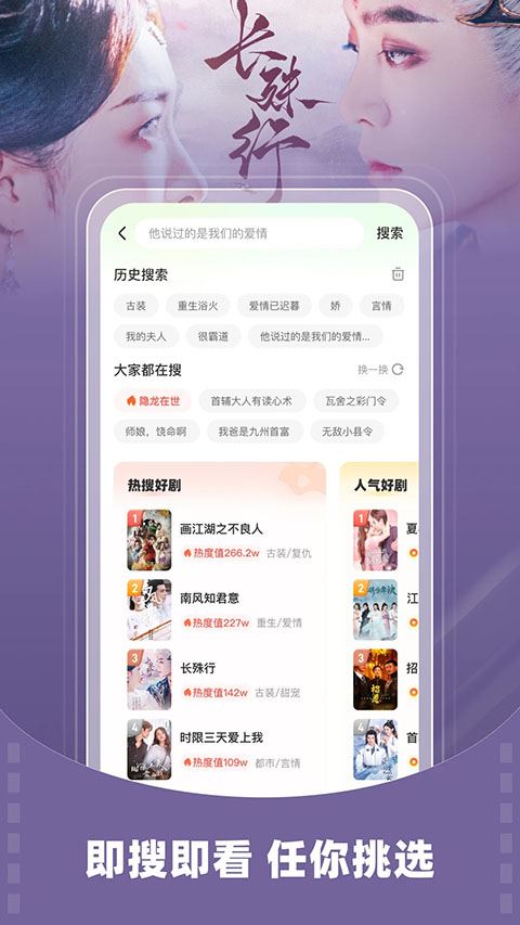 星芽短剧截图4