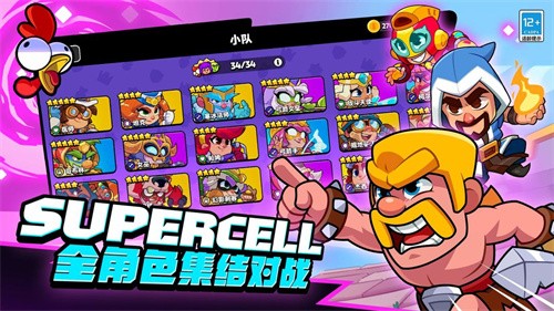 爆裂小队正式版截图4